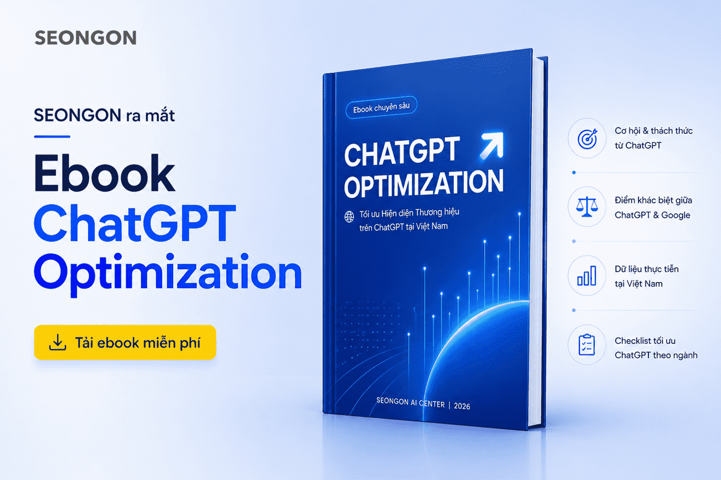 seongon-ebook-chatgpt-1.png