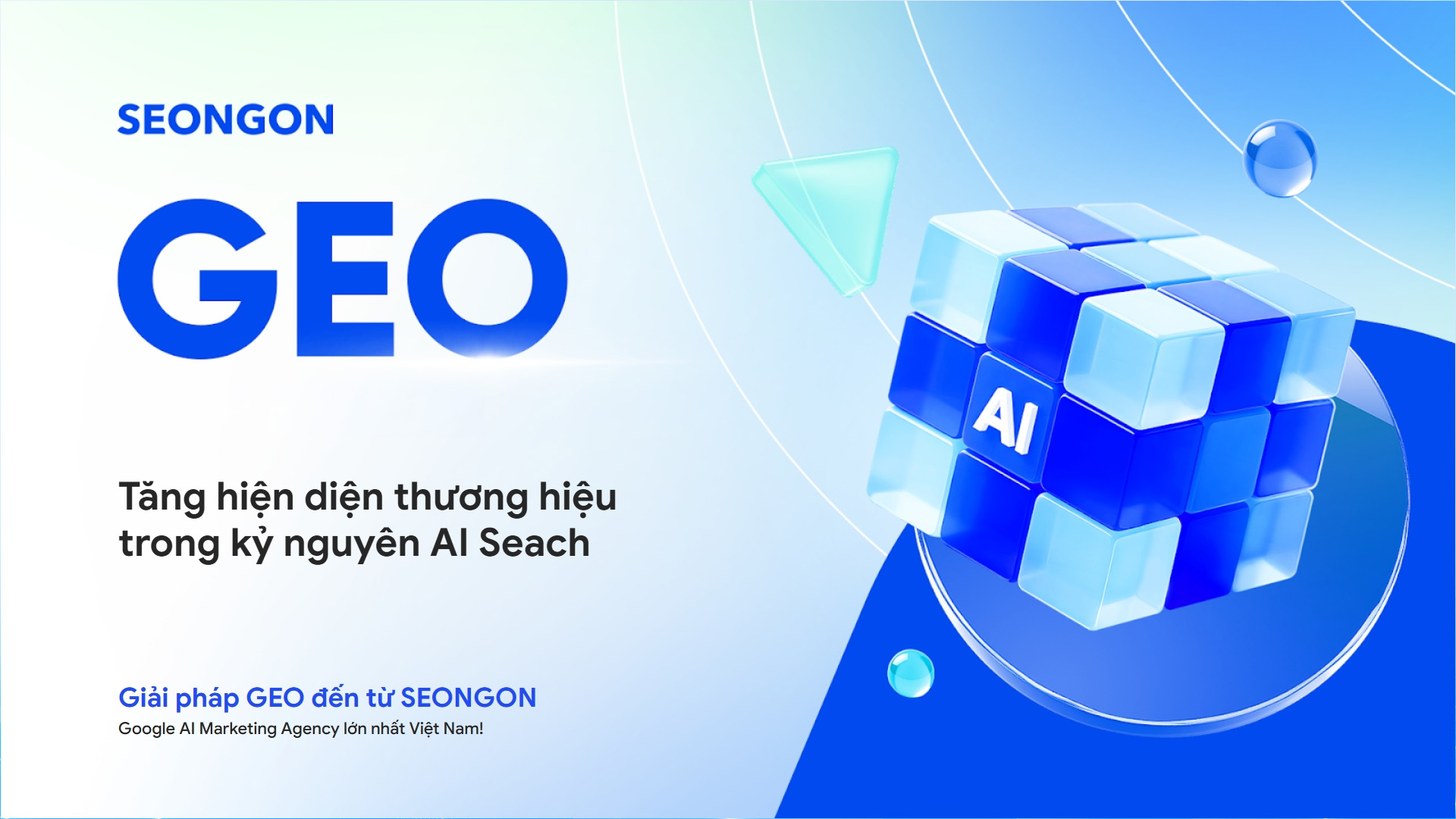 seongon-geo.jpg