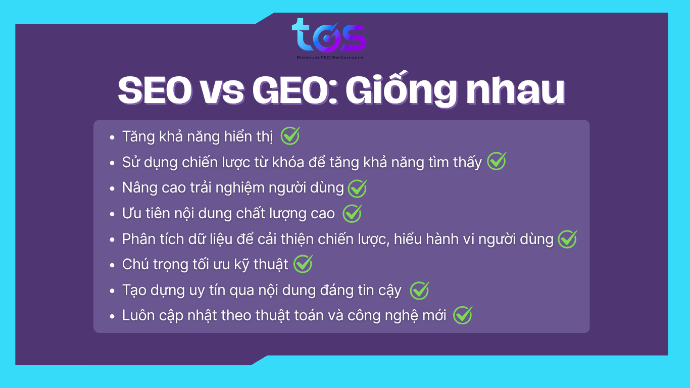 seo-vs-geo-giong-nhau.png