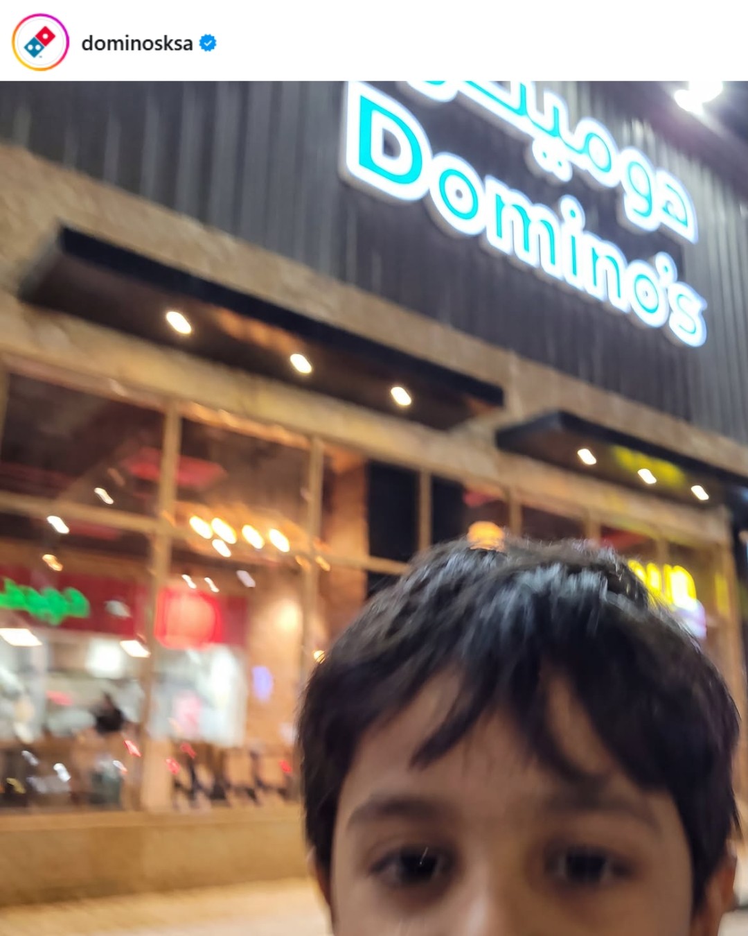 Domino's.jpg
