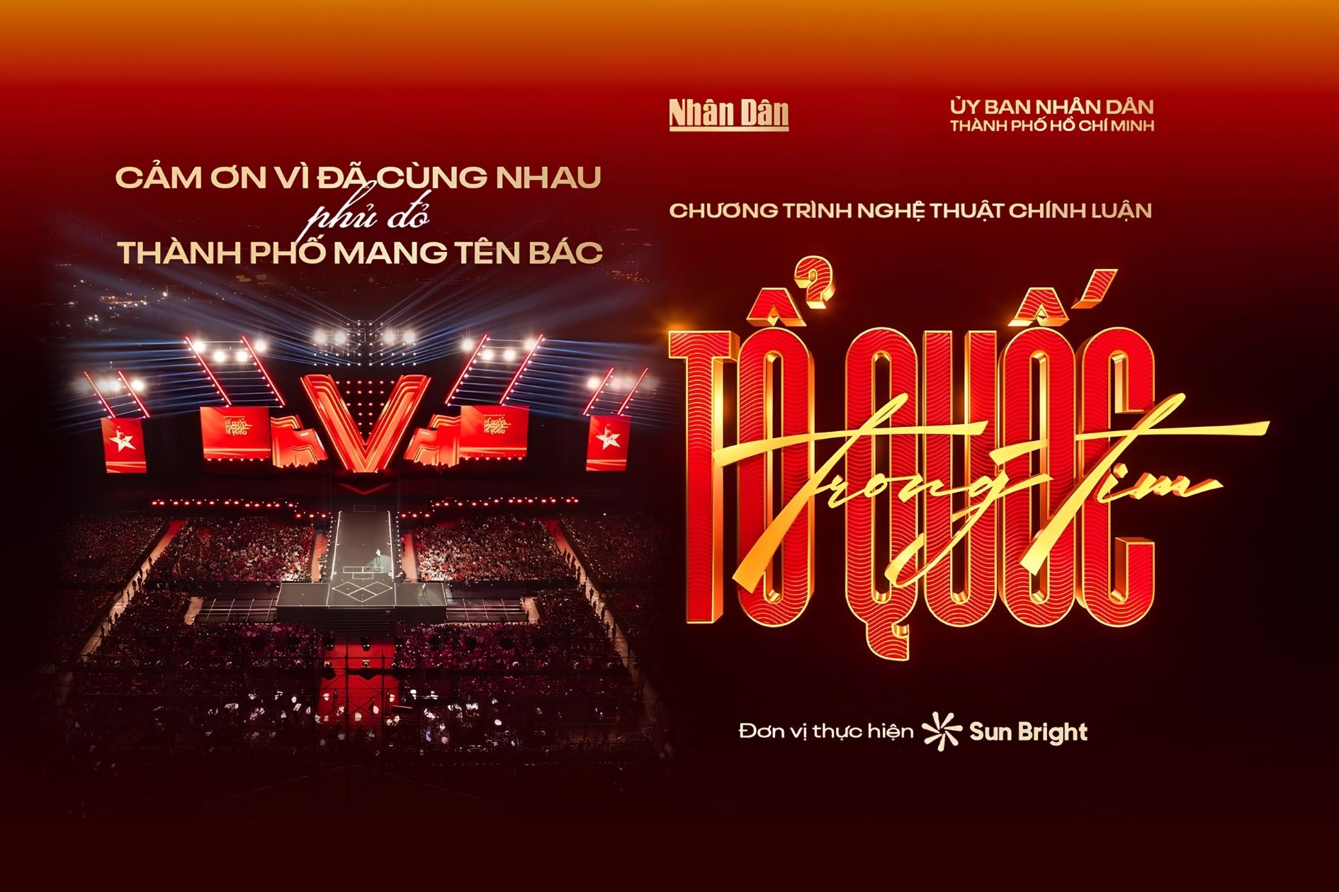 Lan_ADNEWS Wide - Single & Album Cover.jpg