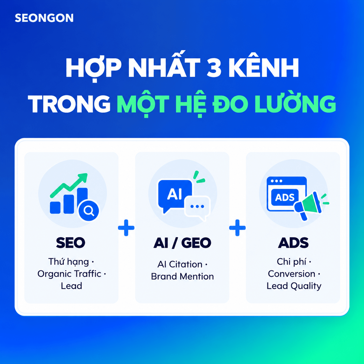 seongon-playbook-4.png