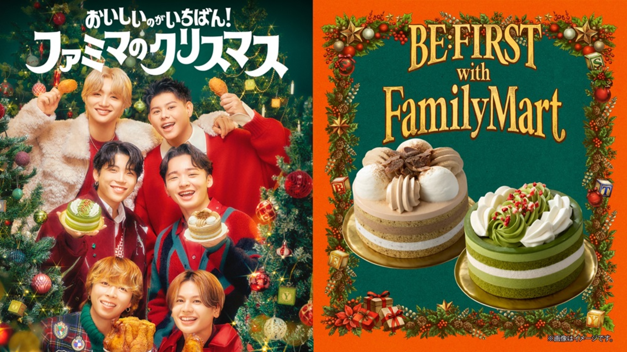 Family mart.jpg